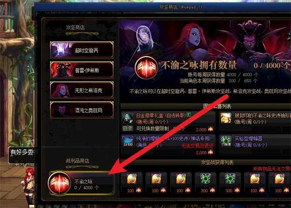 史诗灵魂怎么获得