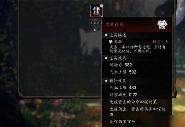逸剑风云决武当禁地怎么进去