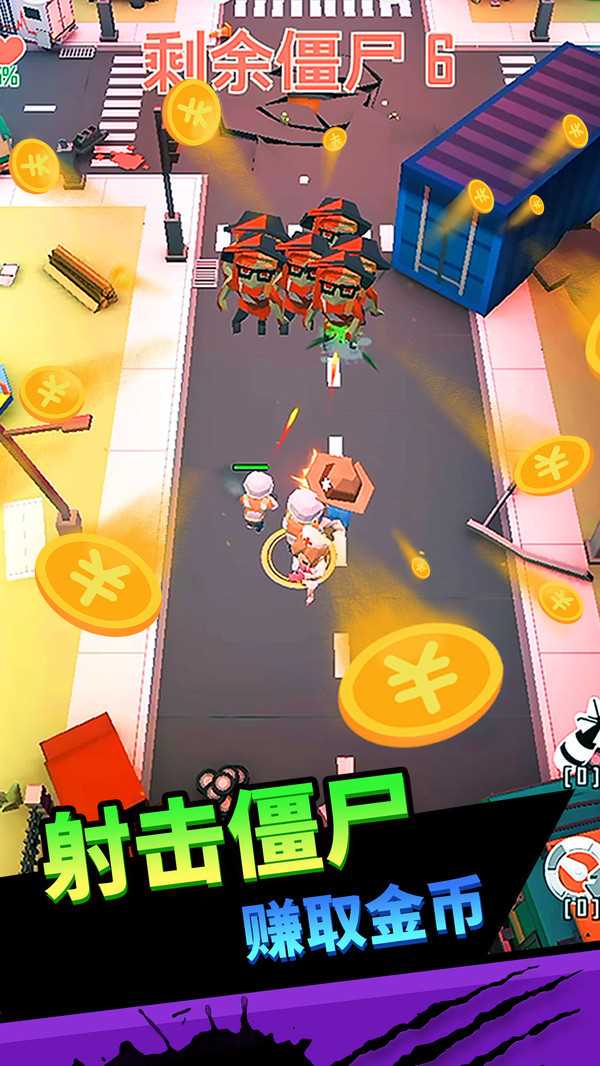 向僵尸开炮技能公式