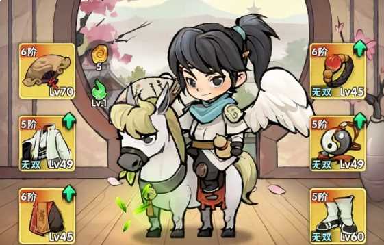 行侠仗义五千年装备品阶怎么提升