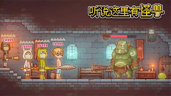 听说这里有怪兽怎么获得魔法币