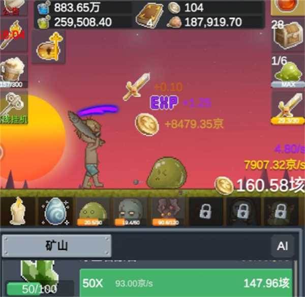 听说这里有怪兽怎么获得魔法币