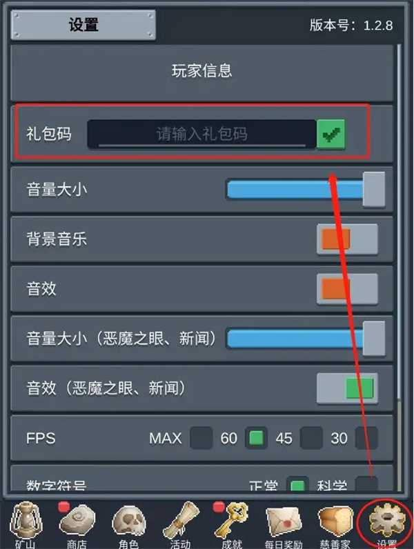 听说这里有怪兽怎么获得魔法币