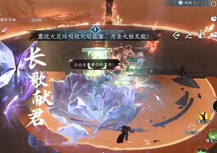 逆水寒手游天荒异闻澹台灭尘怎么打