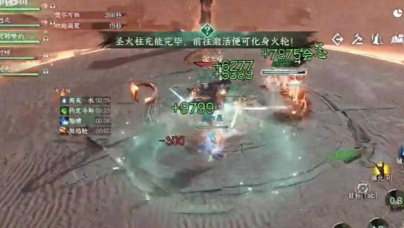 逆水寒手游天荒异闻澹台灭尘怎么打