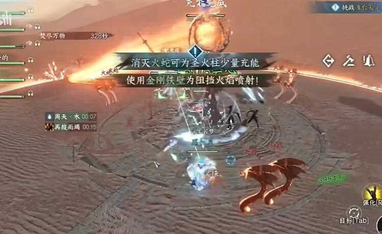 逆水寒手游天荒异闻澹台灭尘怎么打