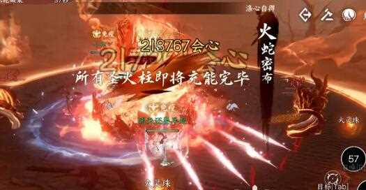 逆水寒手游天荒异闻澹台灭尘怎么打