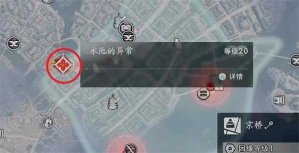 浪人崛起水池的异常攻略