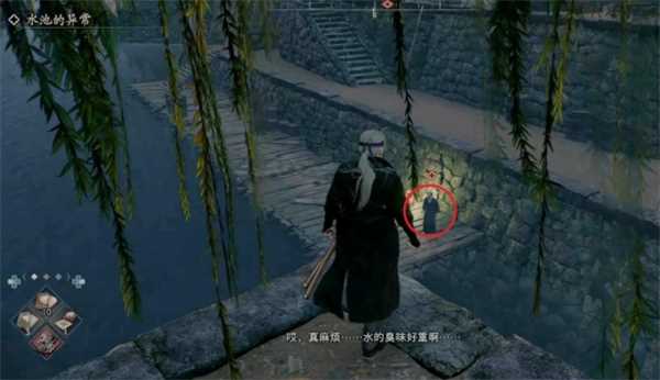 浪人崛起水池的异常攻略