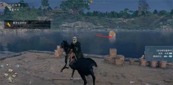 浪人崛起水池的异常攻略