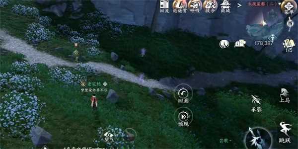 逆水寒手游归根镌木在哪里触发