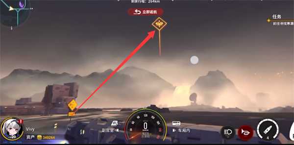 雷索纳斯寒潮浮囊体在哪