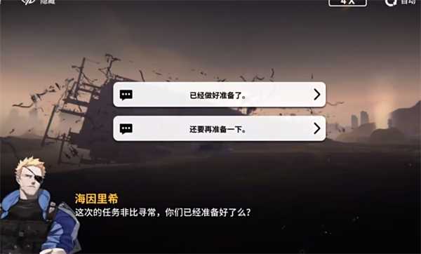 雷索纳斯寒潮浮囊体在哪