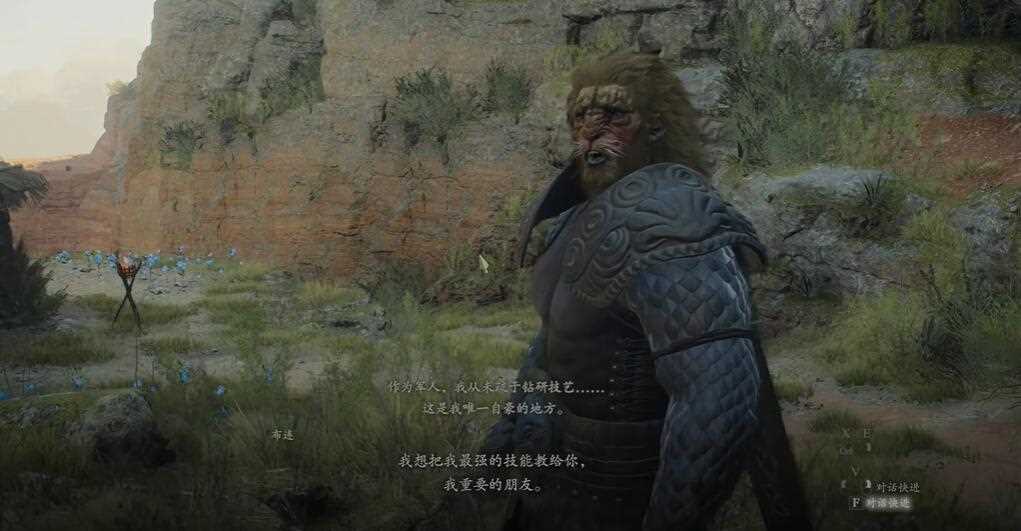 龙之信条2斗士大师技能怎么拿