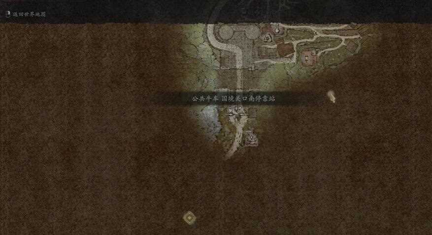 龙之信条2幻术师解锁