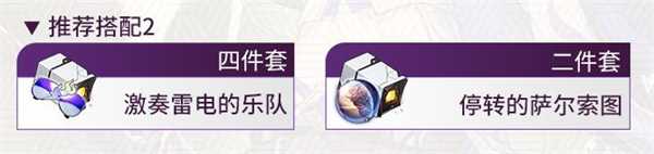 黄泉遗器推荐