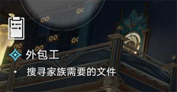 星穹铁道外包工攻略