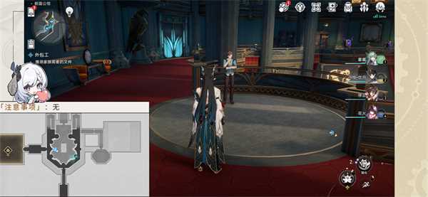 星穹铁道外包工攻略