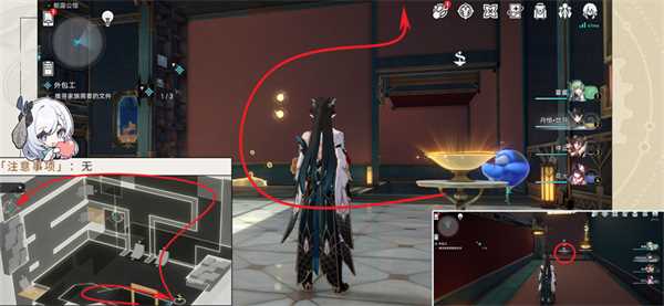 星穹铁道外包工攻略