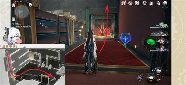 星穹铁道外包工攻略