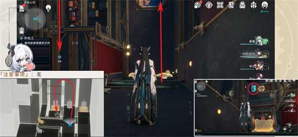 星穹铁道外包工攻略