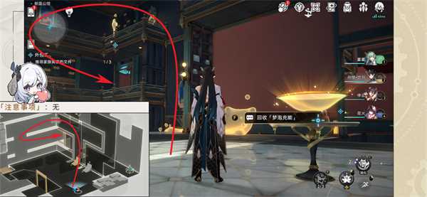 星穹铁道外包工攻略