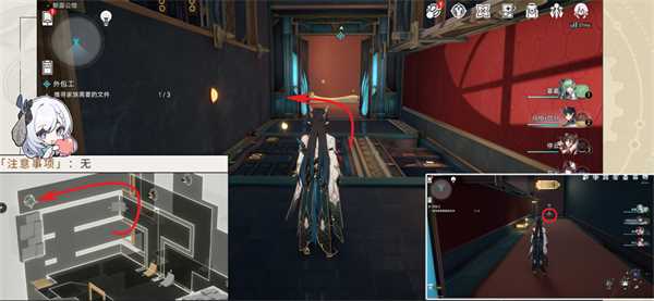 星穹铁道外包工攻略