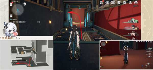 星穹铁道外包工攻略