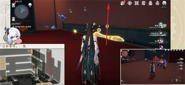 星穹铁道外包工攻略