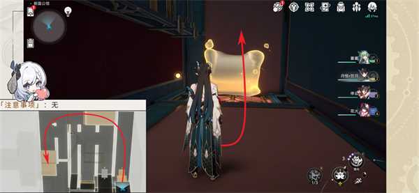 星穹铁道外包工攻略