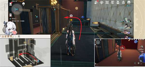 星穹铁道外包工攻略