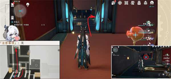 星穹铁道外包工攻略