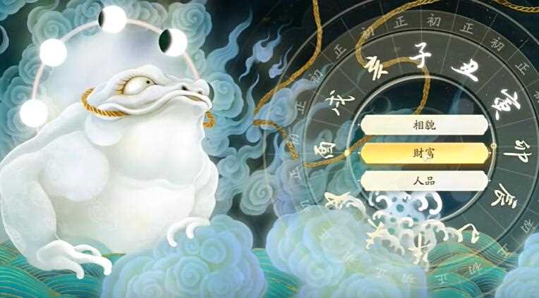 射雕答题十二问答案大全