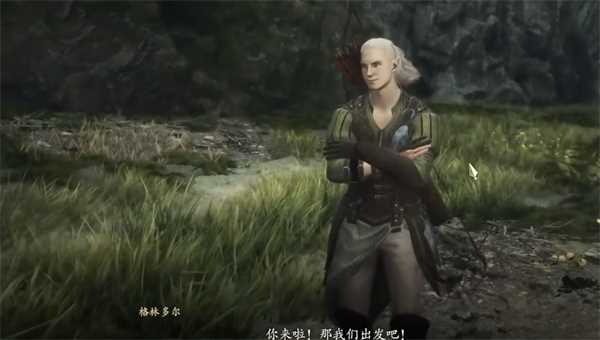 龙之信条2小树的潜力任务攻略