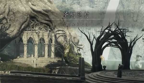 龙之信条2小树的潜力任务攻略