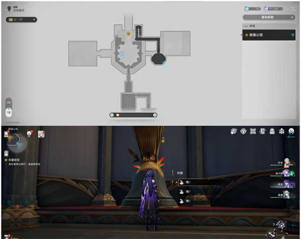 星穹铁道朝露公馆折纸小鸟位置大全