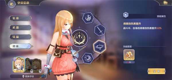 玛娜希斯回响戚风蛋糕怎么做