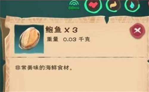 创造与魔法云斑鹦鸟位置