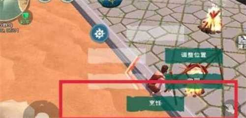 创造与魔法云斑鹦鸟位置