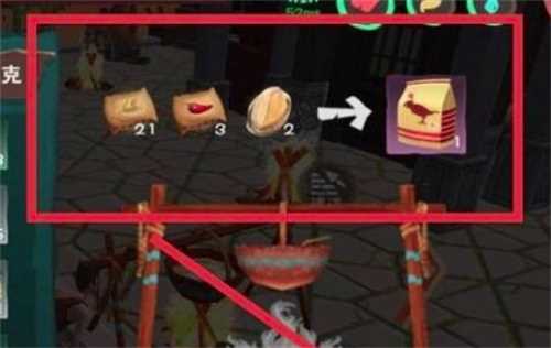 创造与魔法云斑鹦鸟位置