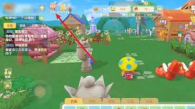 摩尔庄园渔网怎么买