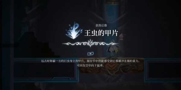 心渊梦境下砸怎么拿