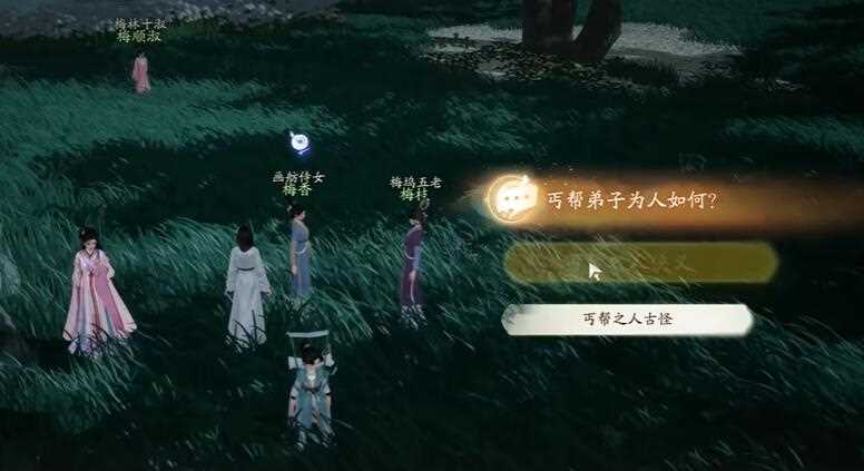 射雕画舫长明灯获取攻略