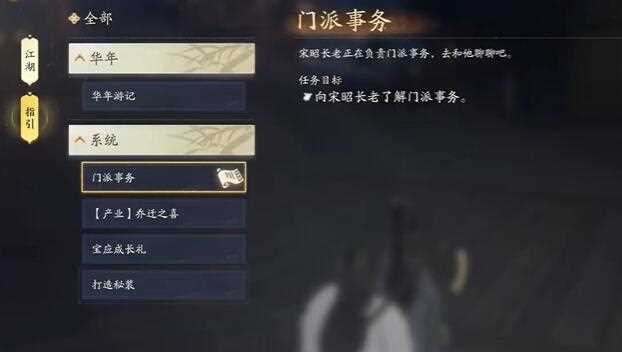 射雕奇招妙手怎么学