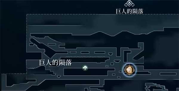 心渊梦境巨人的陨落怎么去