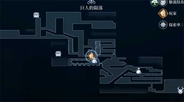 心渊梦境巨人的陨落怎么去