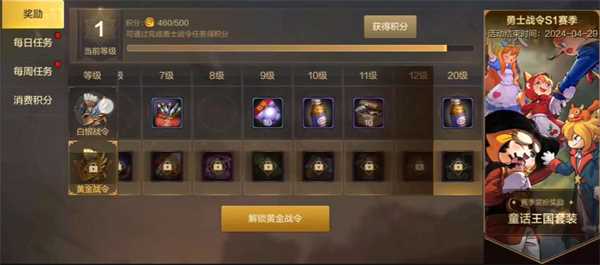 dnf手游元素结晶在哪里获得