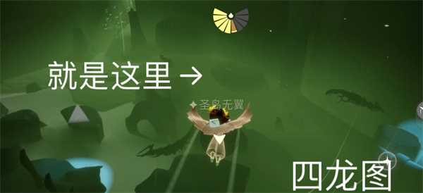 巨兽荒原的神坛冥想在哪