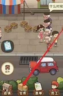 幸福路上的火锅店五味瓶怎么合