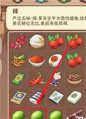 幸福路上的火锅店五味瓶怎么合